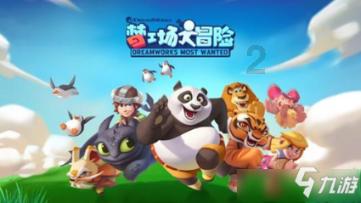 路考几公里-知识星球平台,探索无限知识的新世界!