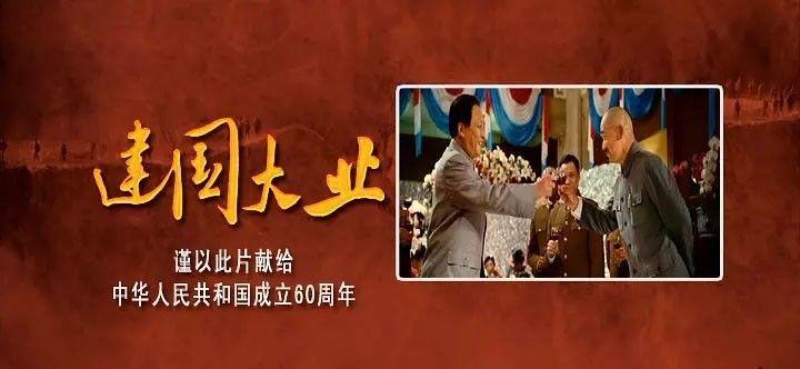 召唤神龙万宁版祖龙