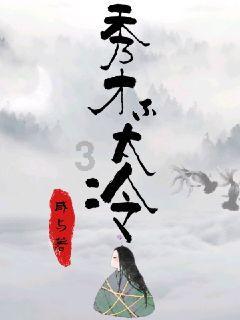 脑洞小老弟无实名认证